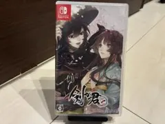 2026年最新】剣が君 switchの人気アイテム - メルカリ