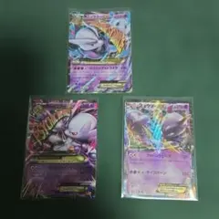 Mミュウツーex　まとめ売り