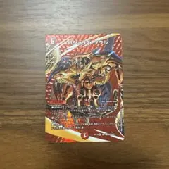 バトルスピリッツ 海皇巨神デュランザム 3枚 Xレア BS22-X06 - メルカリ