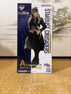 ジョジョの奇妙な冒険 一番くじ A賞 空条承太郎 フィギュア