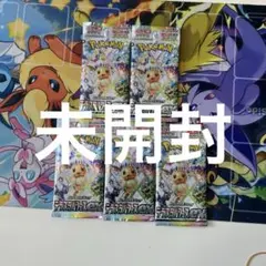 テラスタルフェス　ex 5パック　セット