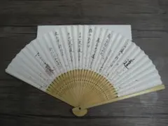 Item thumbnail for item 7cf57b77-4f4b-435b-a77d-b3225b61c66a