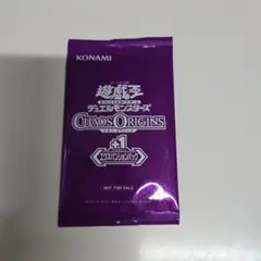 当日発送】遊戯王OCG CHAOS ORIGINS エクスパンションパック - メルカリ