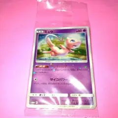 【希少未開封✨】ミュウ　イベルタル　セット