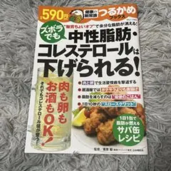 Item thumbnail for item 433a8ad9-c580-40dc-a715-27c687ce9f4c