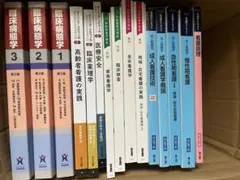 系統看護学講座 まとめ売り(バラ売りも可！) まとめ売り】系統看護学講座 医学書院 看護師教科書 - メルカリ