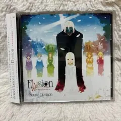 2026年最新】sound horizon elysionの人気アイテム - メルカリ