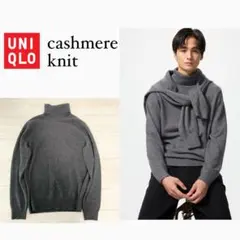 美品✨UNIQLO カシミヤ　100% タートルネックニット　グレー　M