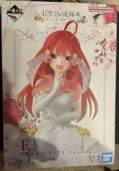 五等分の花嫁 一番くじ 五月 フィギュア
