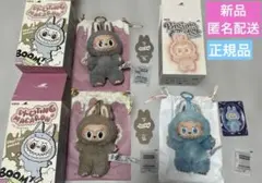 本日のみ値下げ【未使用】正規品 ラブブ マカロン シークレット