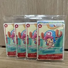 ワンピースカードゲーム プロモーションカードセット2025 プロモ 4セット