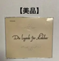 ときめきメモリアル1&2 CD まとめ売り 2025年最新】ときめきメモリアルgirl's side cdの人気アイテム