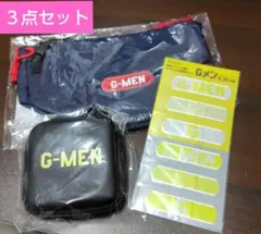 【新品】岸優太　Gメン　オリジナルグッズ　３点セット　匿名配送します!