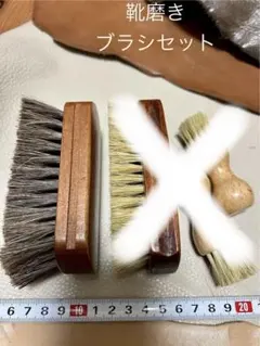 馬毛ブラシ　1本