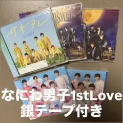 2026年最新】なにわ銀テープの人気アイテム - メルカリ