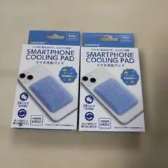 HIDISC スマホ冷却パッド　2個セット
