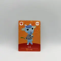 どうぶつの森 amiiboカード レム あつ森