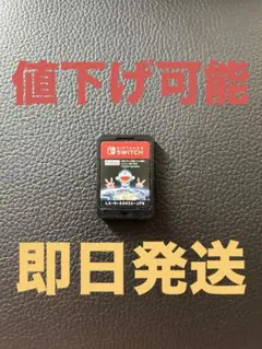 ドラえもんのび太の月面探査記ソフト