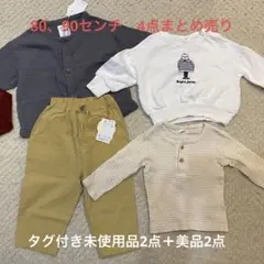 80 90 まとめ売り　新品未使用品　美品　コトリ　バースデイ