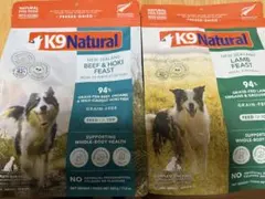 K9Natural ラムグリーントライプブースター 200x2 (合計400g) - メルカリ