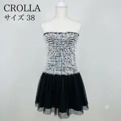 日本製 美品 クローラ ボーダー チューブトップワンピース チュールスカート Mのサムネイル