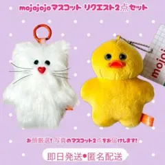 Ｙ 断捨離中様 リクエスト 2点 まとめ商品