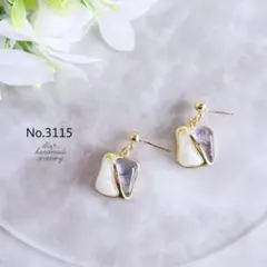 No.3115　❤︎パープルの2色のチャーム　ピアス/イヤリング
