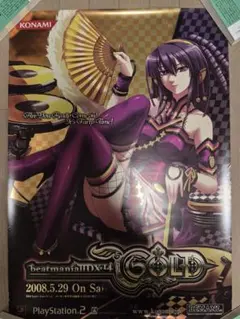 2026年最新】beatmania iidx ポスターの人気アイテム - メルカリ