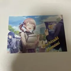 プロセカ 望月穂波 両面ブロマイド アニメイト特典