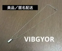 VIBGYOR シルバーネックレス