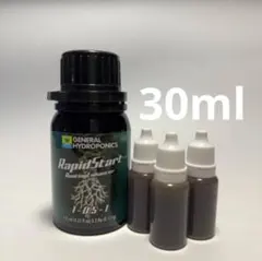 RapidStart★30ml★ラピッドスタート★発根促進★水耕栽培★挿し木のサムネイル