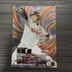 QR未使用】ファンスターズリーグ 床田寛樹 SSR カープ - メルカリ