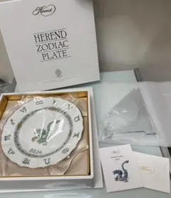 HEREND ヘレンド　イヤーズプレート　辰
