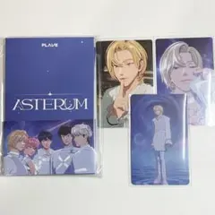PLAVE プレイブ　ASTERUM 433-10 トレカ　2.0 セット 2025年最新】PLAVE トレカ asterumの人気アイテム - メルカリ