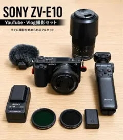 SONY ZV-E10 ダブルズーム ECM-G1 グリップ付 動画撮影セット SONY ZV-E10 ダブルズーム ECM-G1 グリップ付 動画撮影セット - メルカリ