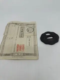 鍔 武州住國廣 鉄鐔 在銘 国広 拵 日本刀 刀装具 骨董 古美術 江戸時代