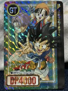 【未剥がし】ドラゴンボールカードダス 26弾 No.1 リバース プリズム 未剥がし】ドラゴンボールカードダス 26弾 No.1 リバース プリズム