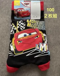 カーズ ライトニングマックィーン ボクサーパンツ 100cm 2枚組　赤黒　水色