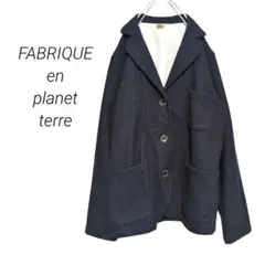 【ファブリケアンプラネテール】テーラードジャケット 秋冬 ネイビー 起毛感 M
