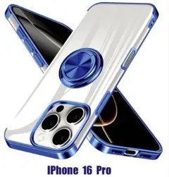 iPhone 16 Pro TPUケース クリアー　ライトブルー