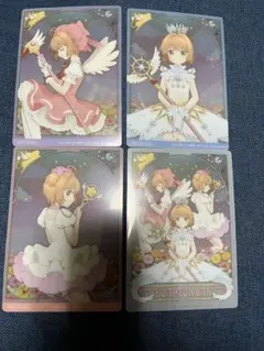 カードキャプターさくら