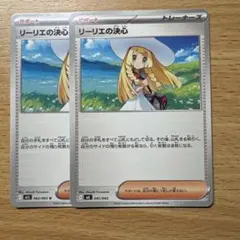 nayutatata358様 リクエスト 2点 まとめ商品