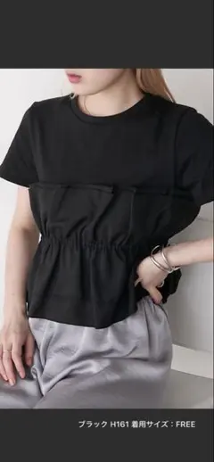 ドッキングタックビスチェカットソー