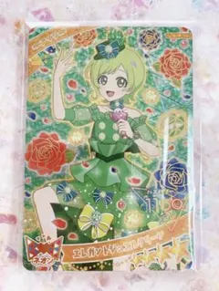 ひみつのアイプリ アイリ ★4エレガントジュエルグリーン