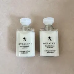 BVLGARI ボディローション アメニティ　2本セット