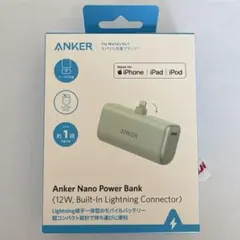 新品　Anker Nano Power Bank 12W 緑色
