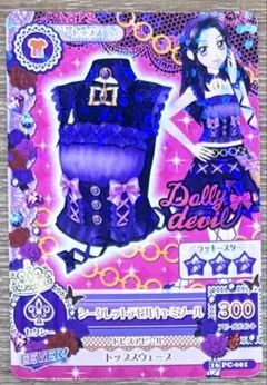 アイカツ！ ディーヴァナイトドレス 氷上スミレ PG プロモーション