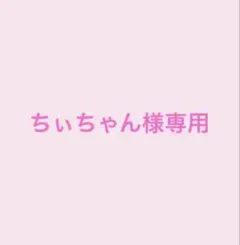 2026年最新】渡辺翔太 アクスタの人気アイテム - メルカリ