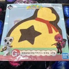 あつまれどうぶつの森　一番くじ　A賞　B賞　E賞　デイリータオル あつまれどうぶつの森1番くじC賞デイリータオル2枚セットBANDAI・新品