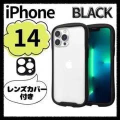 iphoneケース14 背面 クリア アイフォンスマホカバー iface風 黒